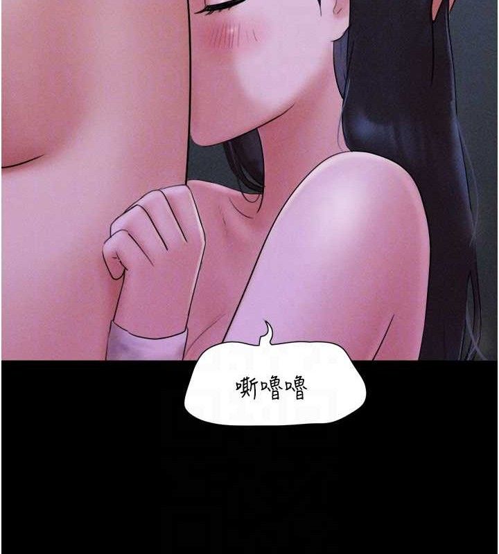 韶恩 第51話-有個聽話的女友真好… 韩漫图片69