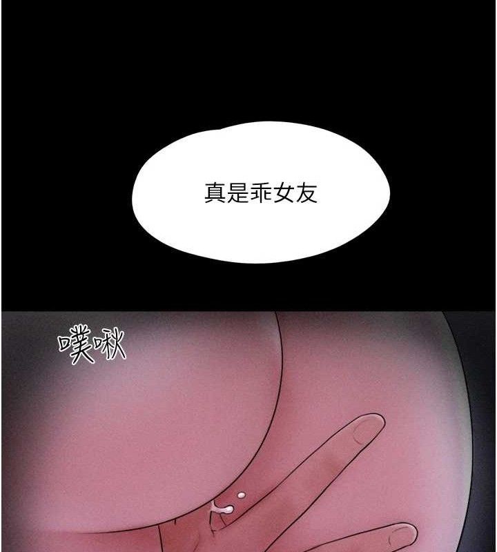 韶恩 第51話-有個聽話的女友真好… 韩漫图片49