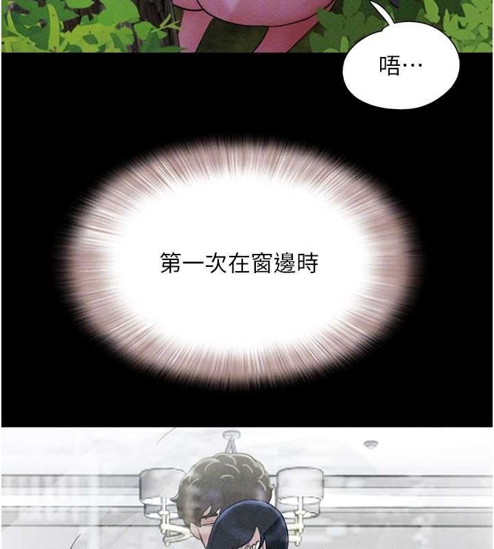 韶恩 第51話-有個聽話的女友真好… 韩漫图片79