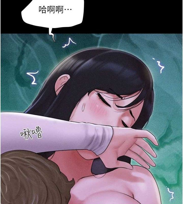 韶恩 第51話-有個聽話的女友真好… 韩漫图片34