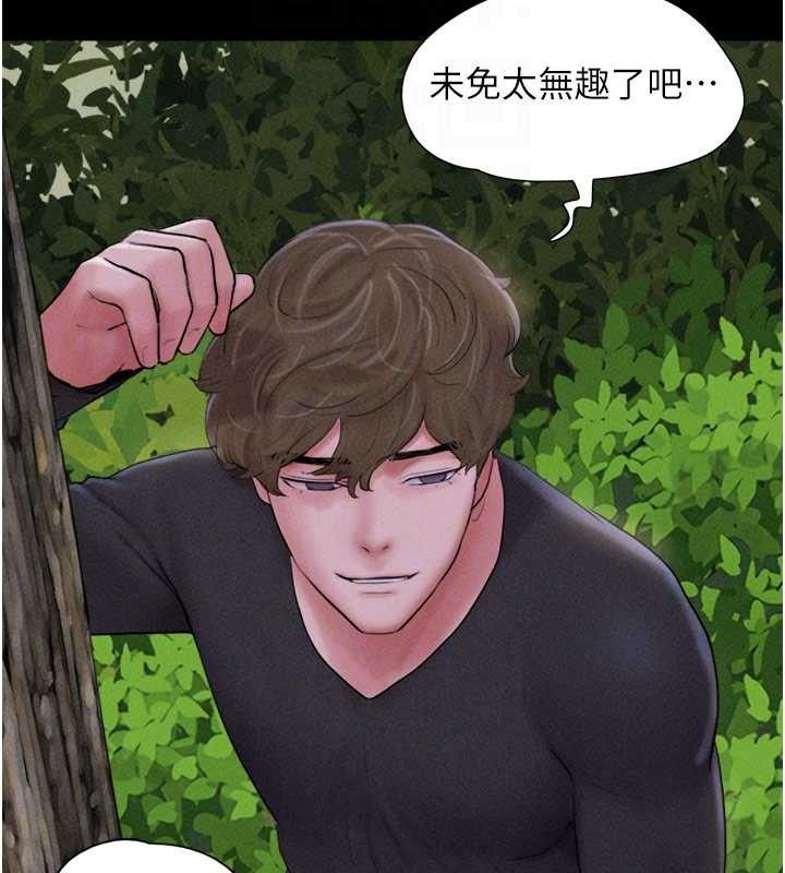 韶恩 第51話-有個聽話的女友真好… 韩漫图片77