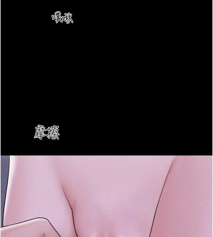 韶恩 第51話-有個聽話的女友真好… 韩漫图片40