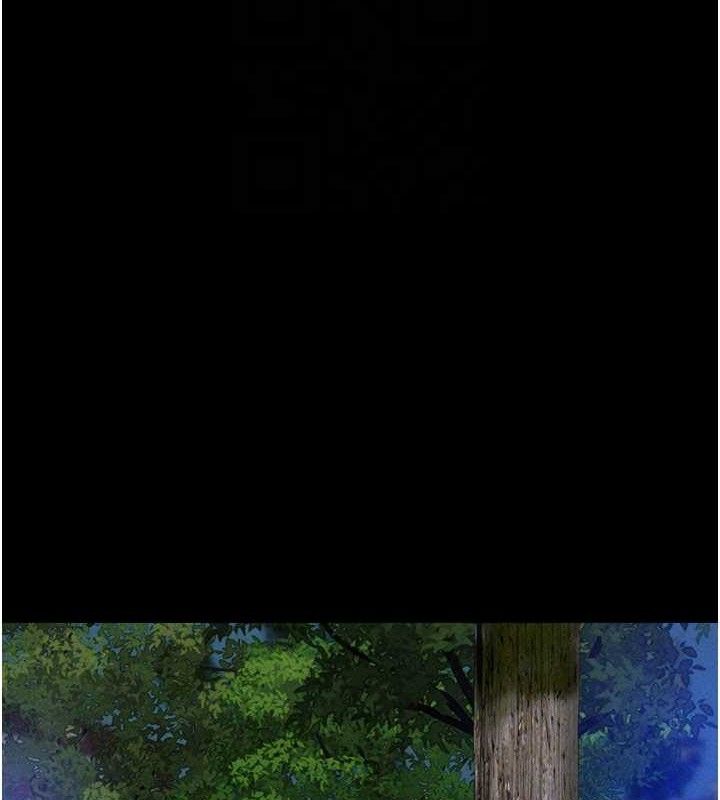 韶恩 第51話-有個聽話的女友真好… 韩漫图片19