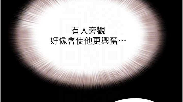 韶恩 第51話-有個聽話的女友真好… 韩漫图片76