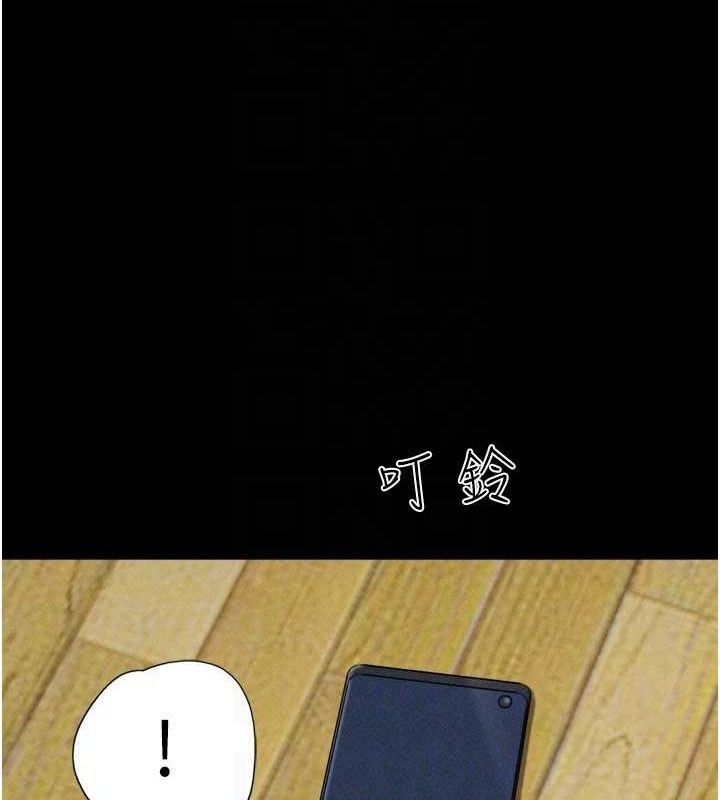 韶恩 第51話-有個聽話的女友真好… 韩漫图片97