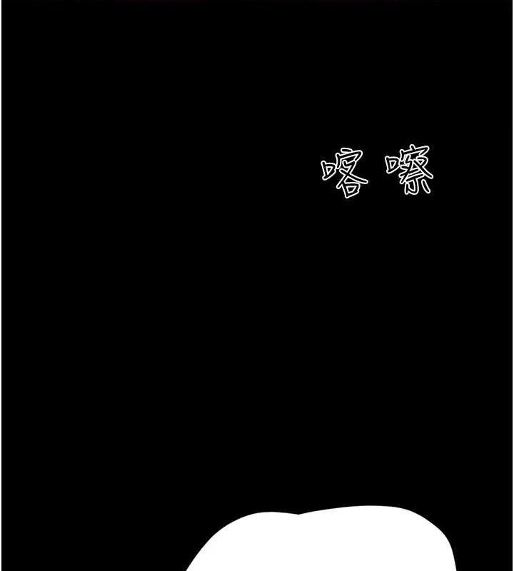 韶恩 第51話-有個聽話的女友真好… 韩漫图片125