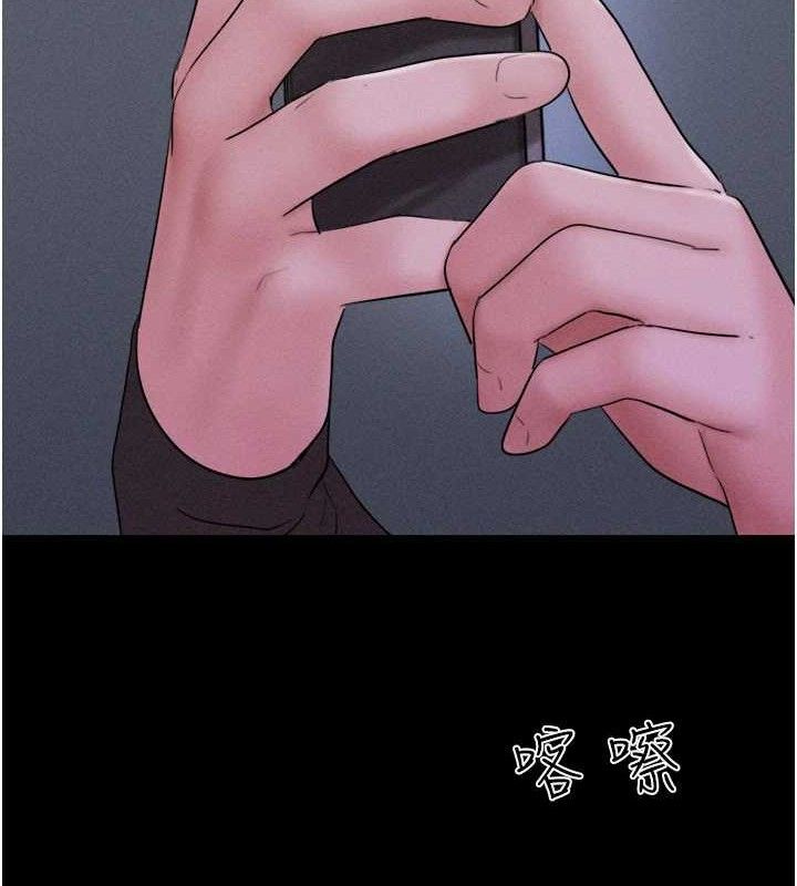 韶恩 第51話-有個聽話的女友真好… 韩漫图片141