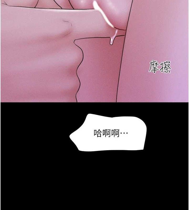 韶恩 第51話-有個聽話的女友真好… 韩漫图片41