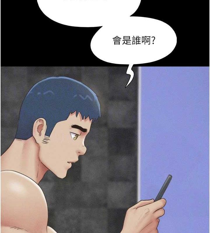 韶恩 第51話-有個聽話的女友真好… 韩漫图片99