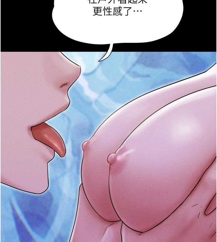 韶恩 第51話-有個聽話的女友真好… 韩漫图片30