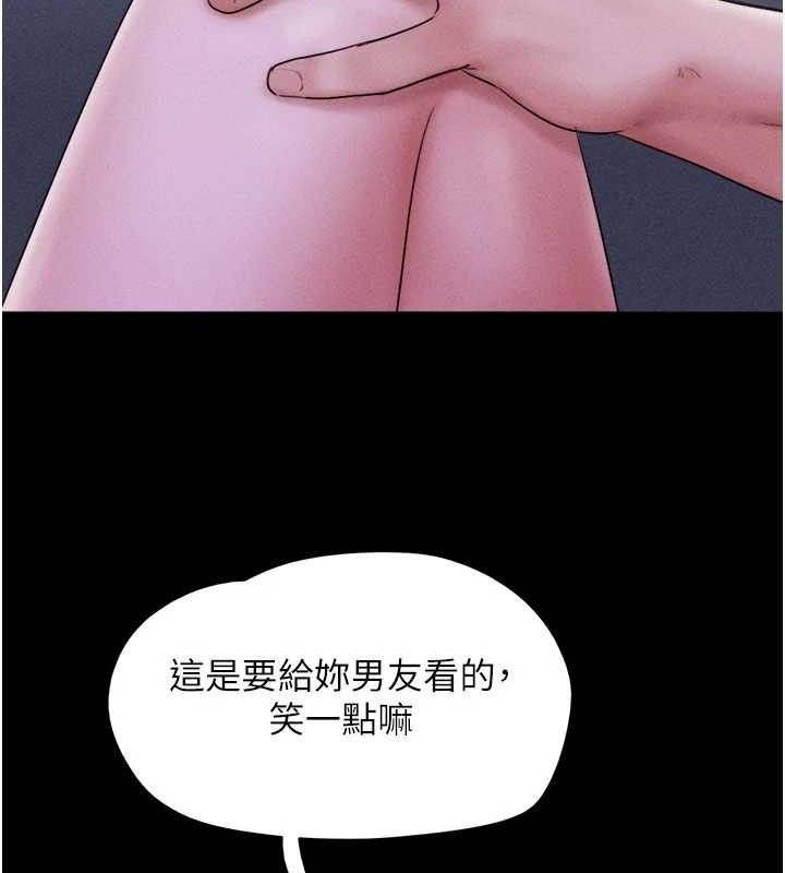韶恩 第51話-有個聽話的女友真好… 韩漫图片135