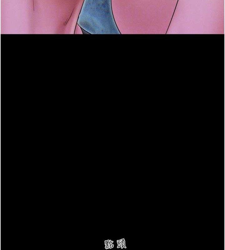 韶恩 第51話-有個聽話的女友真好… 韩漫图片47