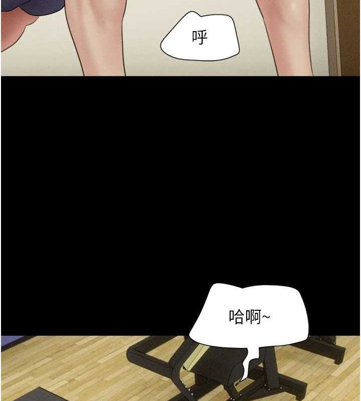 韶恩 第51話-有個聽話的女友真好… 韩漫图片90