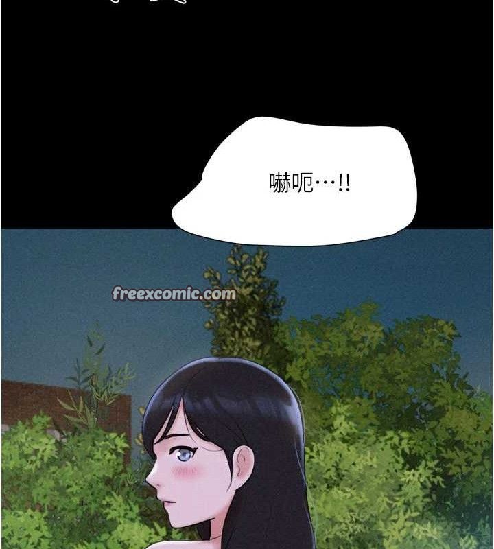 韶恩 第51話-有個聽話的女友真好… 韩漫图片112