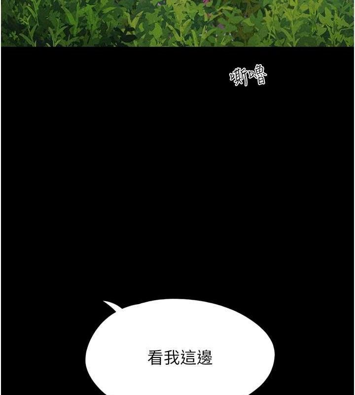 韶恩 第51話-有個聽話的女友真好… 韩漫图片58
