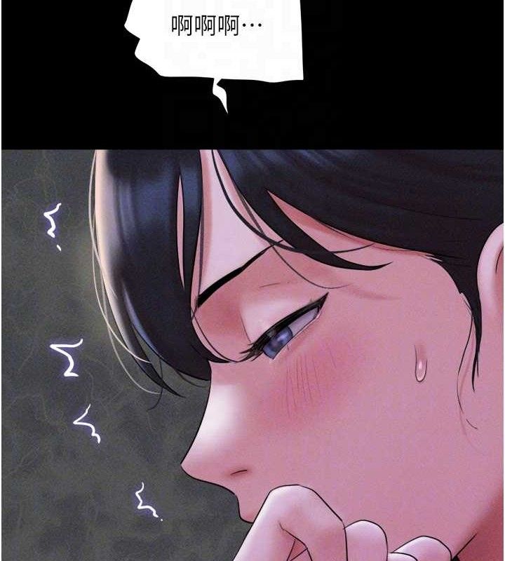 韶恩 第51話-有個聽話的女友真好… 韩漫图片44