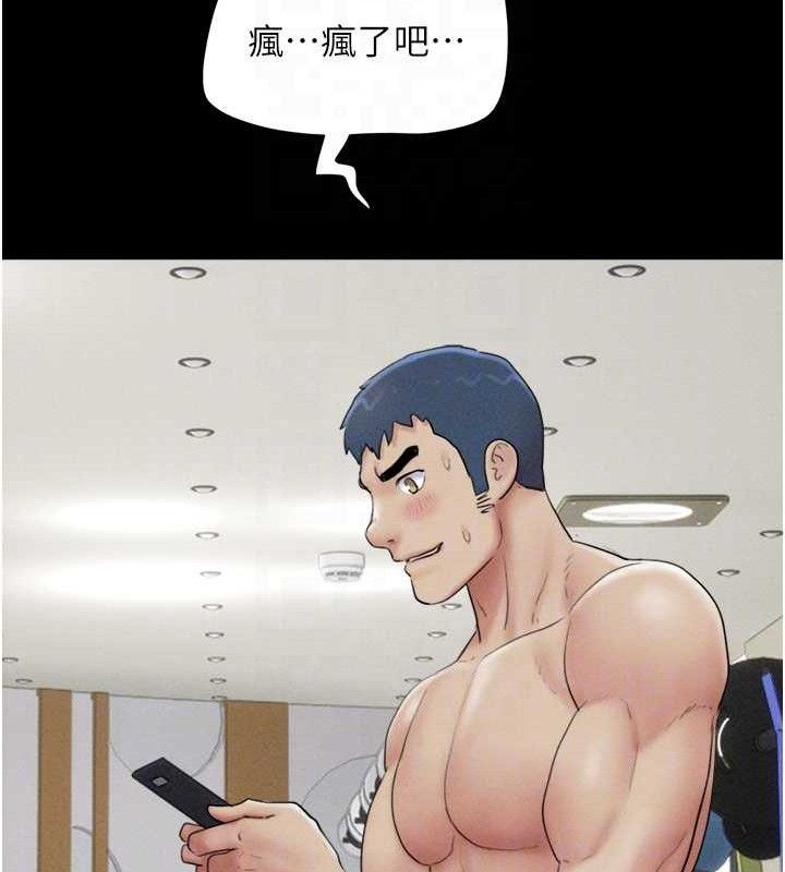韶恩 第51話-有個聽話的女友真好… 韩漫图片109