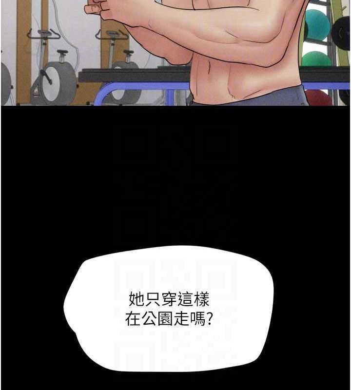 韶恩 第51話-有個聽話的女友真好… 韩漫图片110