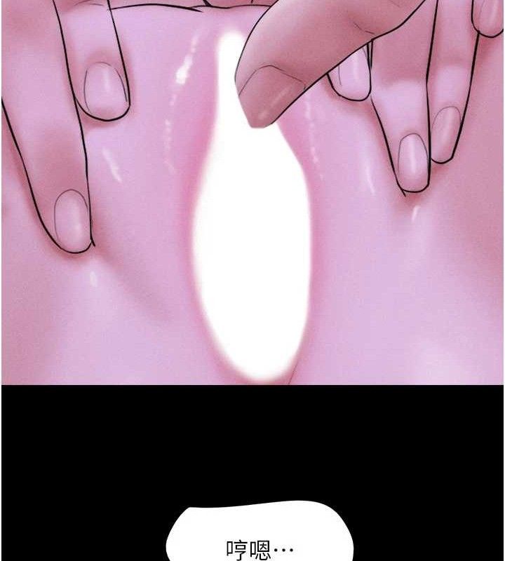 韶恩 第51話-有個聽話的女友真好… 韩漫图片150