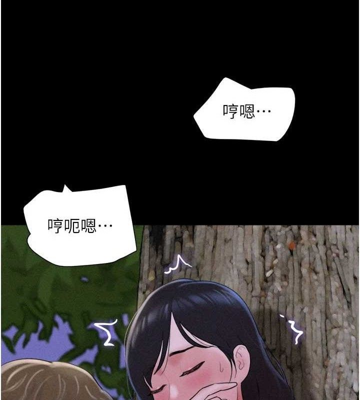韶恩 第51話-有個聽話的女友真好… 韩漫图片37