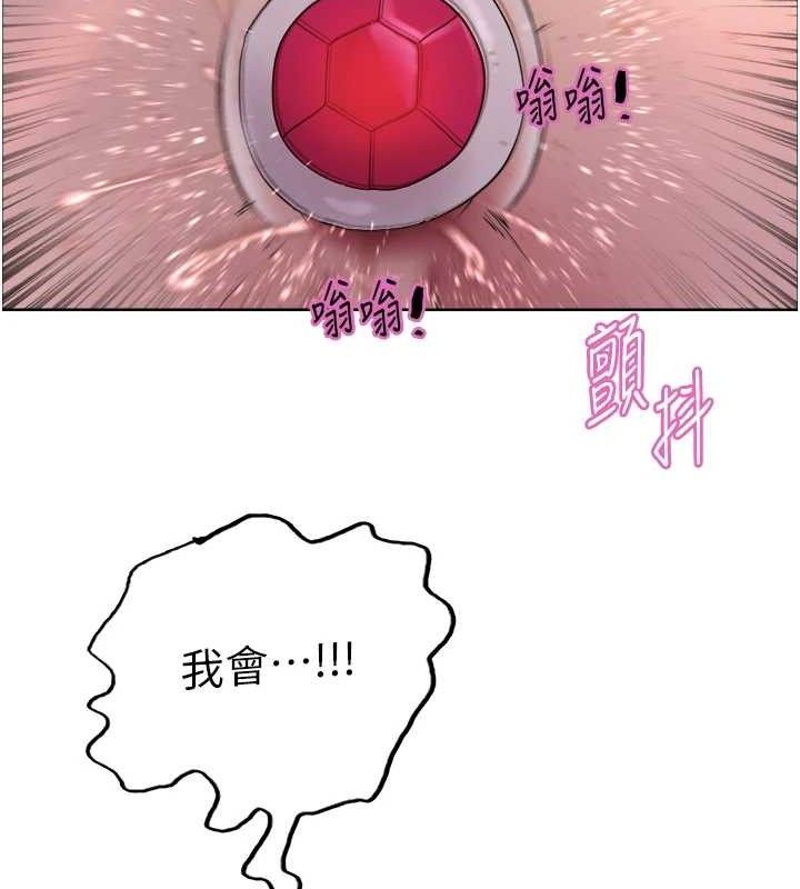 色轮眼 第2季 第75話-前後雙插的快感♥ 韩漫图片12