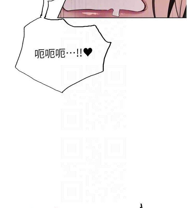 色轮眼 第2季 第75話-前後雙插的快感♥ 韩漫图片108