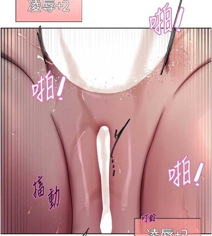 色轮眼 第2季 第75話-前後雙插的快感♥ 韩漫图片99