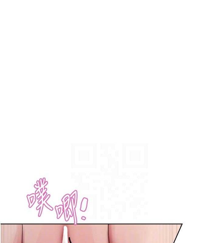 色轮眼 第2季 第75話-前後雙插的快感♥ 韩漫图片106