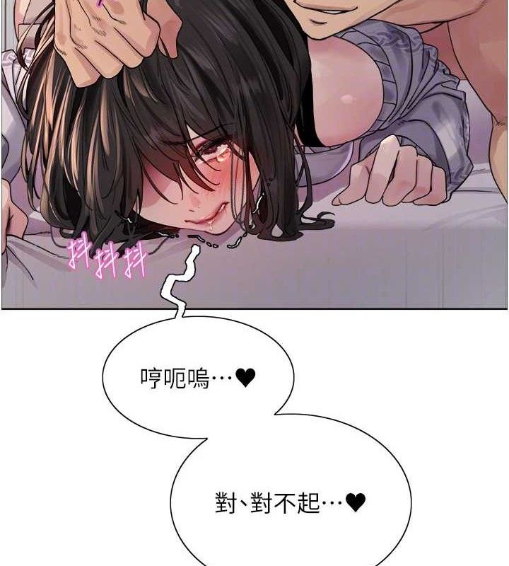 色轮眼 第2季 第75話-前後雙插的快感♥ 韩漫图片34