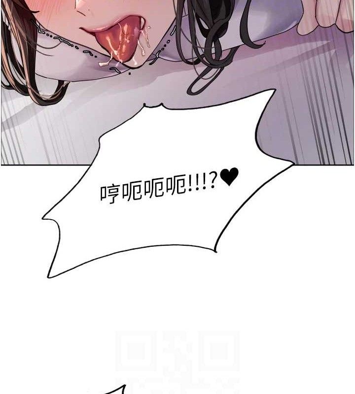 色轮眼 第2季 第75話-前後雙插的快感♥ 韩漫图片87
