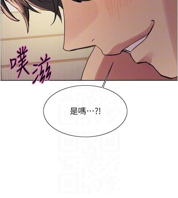 色轮眼 第2季 第75話-前後雙插的快感♥ 韩漫图片101