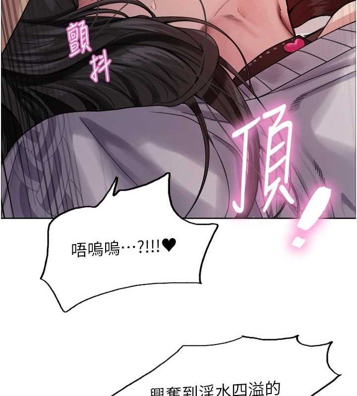 色轮眼 第2季 第75話-前後雙插的快感♥ 韩漫图片55