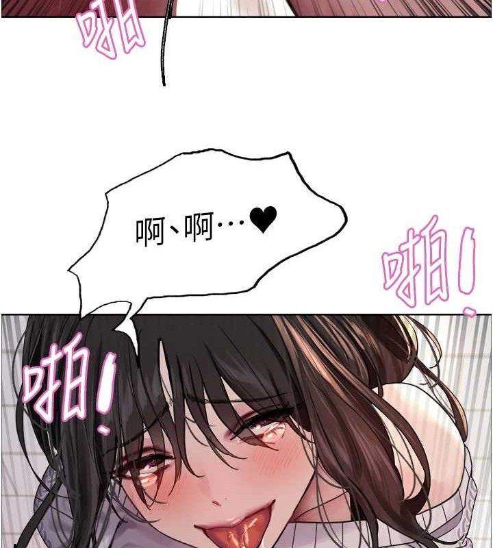 色轮眼 第2季 第75話-前後雙插的快感♥ 韩漫图片112