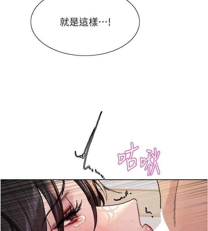 色轮眼 第2季 第75話-前後雙插的快感♥ 韩漫图片44
