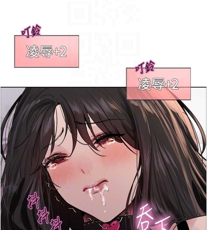 色轮眼 第2季 第75話-前後雙插的快感♥ 韩漫图片72
