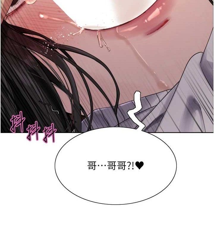 色轮眼 第2季 第75話-前後雙插的快感♥ 韩漫图片61