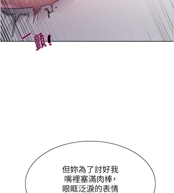 色轮眼 第2季 第75話-前後雙插的快感♥ 韩漫图片50
