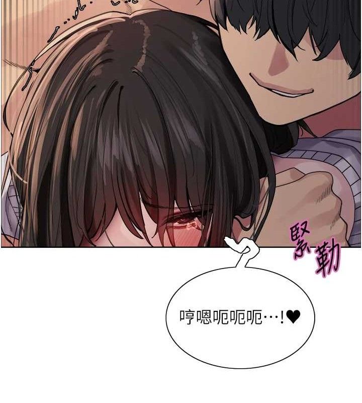 色轮眼 第2季 第75話-前後雙插的快感♥ 韩漫图片92