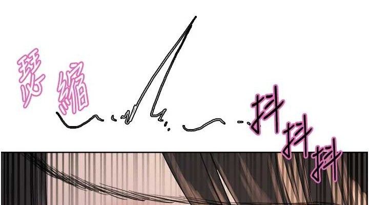 色轮眼 第2季 第75話-前後雙插的快感♥ 韩漫图片114