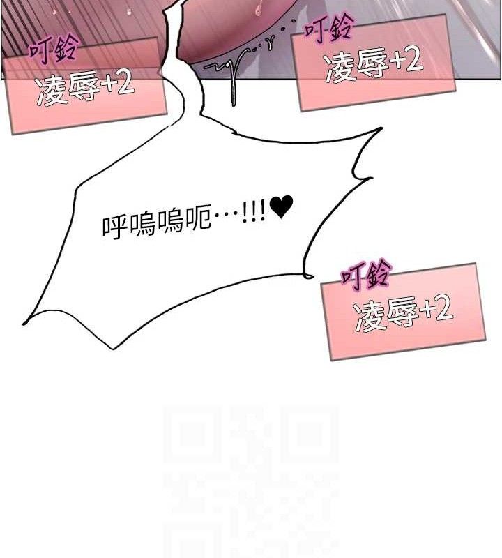 色轮眼 第2季 第75話-前後雙插的快感♥ 韩漫图片69