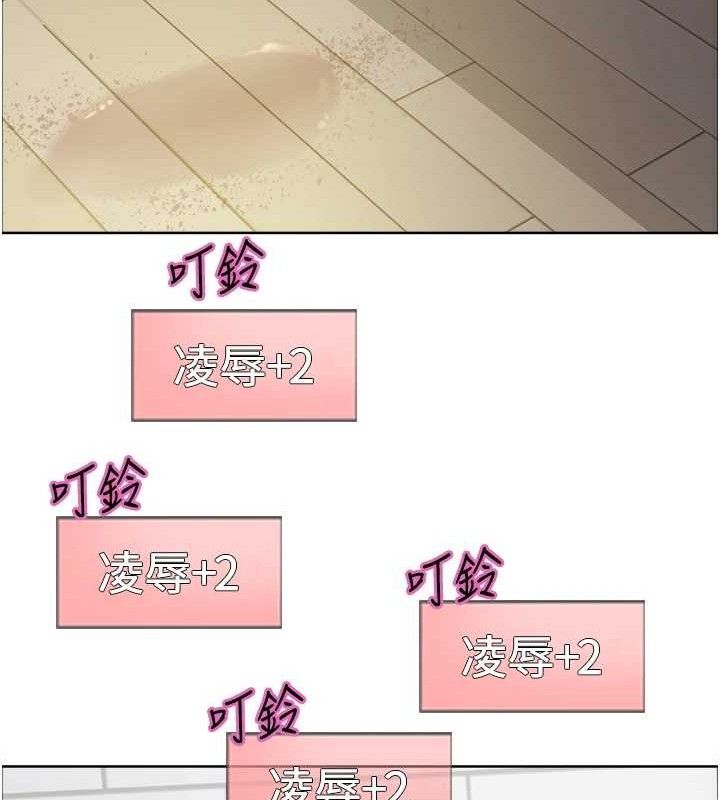 色轮眼 第2季 第75話-前後雙插的快感♥ 韩漫图片24