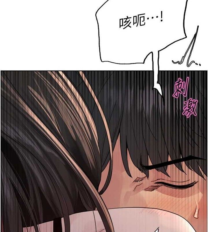 色轮眼 第2季 第75話-前後雙插的快感♥ 韩漫图片121