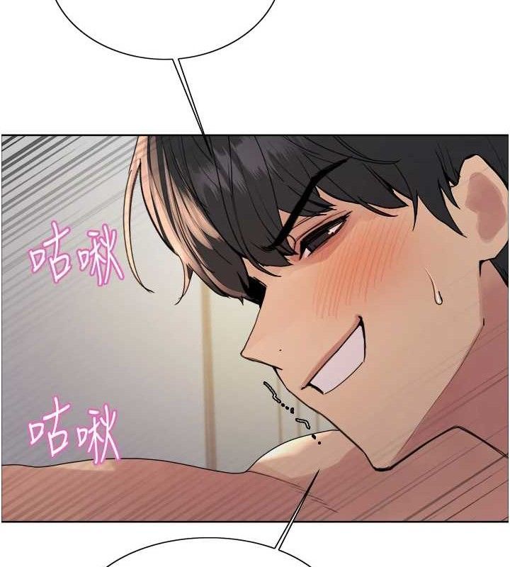 色轮眼 第2季 第75話-前後雙插的快感♥ 韩漫图片43