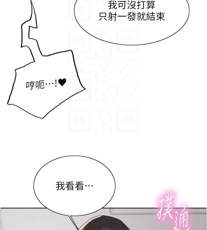 色轮眼 第2季 第75話-前後雙插的快感♥ 韩漫图片79