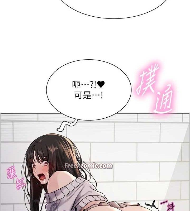 色轮眼 第2季 第75話-前後雙插的快感♥ 韩漫图片75