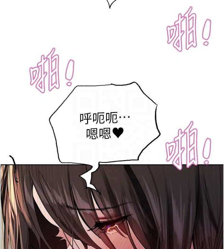 色轮眼 第2季 第75話-前後雙插的快感♥ 韩漫图片95