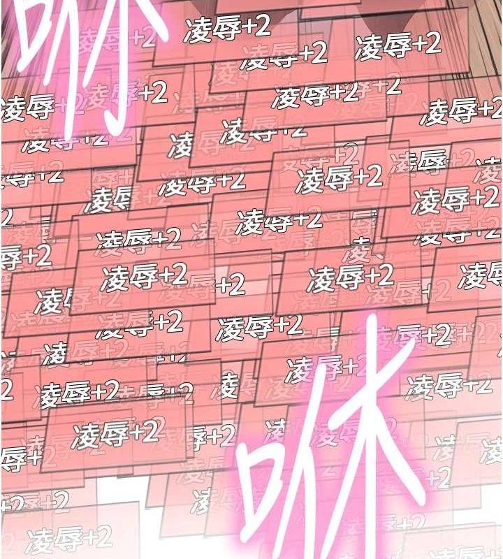 色轮眼 第2季 第75話-前後雙插的快感♥ 韩漫图片130
