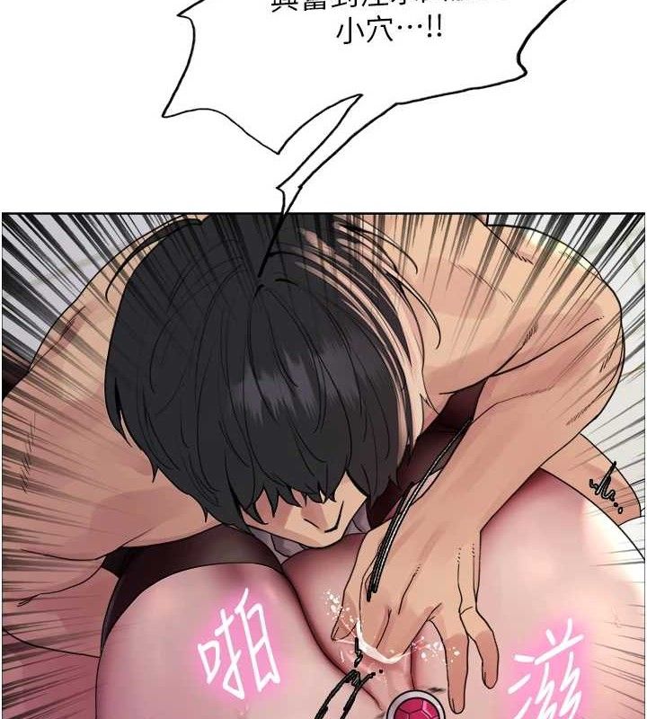 色轮眼 第2季 第75話-前後雙插的快感♥ 韩漫图片56