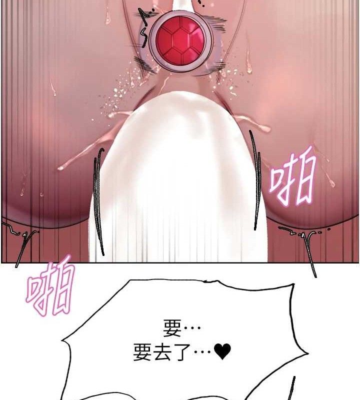 色轮眼 第2季 第75話-前後雙插的快感♥ 韩漫图片117