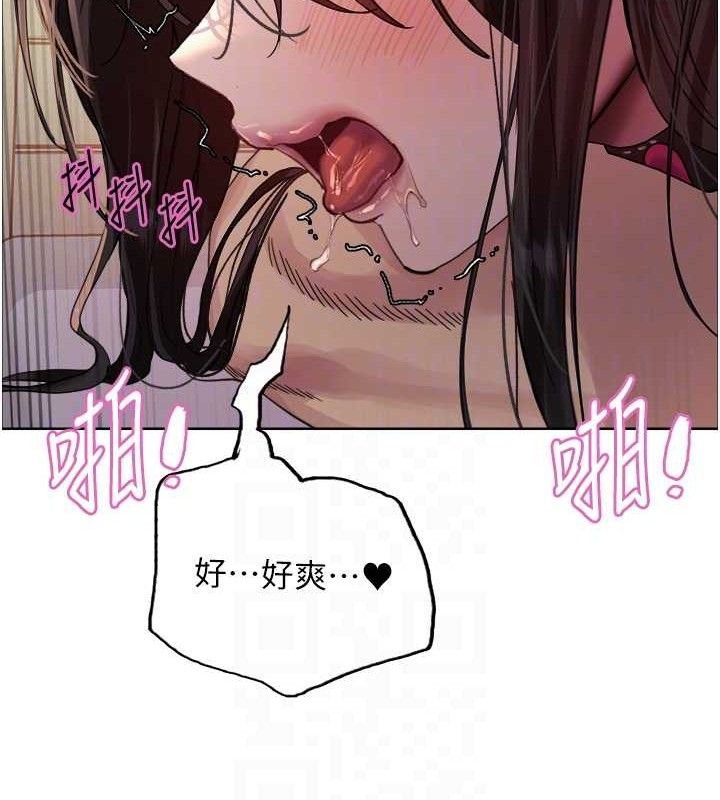 色轮眼 第2季 第75話-前後雙插的快感♥ 韩漫图片96